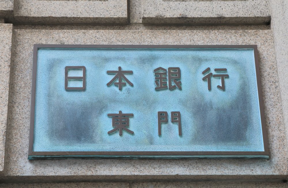 erepublik wiki bank of japan theft